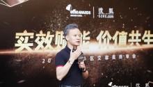 2021大中华区艾菲奖首场终审会成功举办!