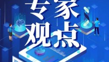 艾菲对话 | Nint任拓苏迭：打通全域布局，洞见未来数字零售发展新趋势！