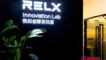 践行社会责任，RELX悦刻用行动守护每一位消费者