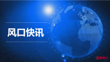 点点互动两款游戏进入9月出海手游收入榜TOP30