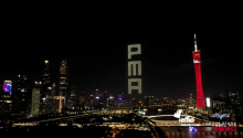 PMA | 2023艾菲效果营销奖评委及合作伙伴招募开启！