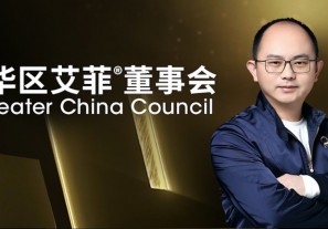无忧传媒创始人&CEO雷彬艺加入大中华区艾菲董事会