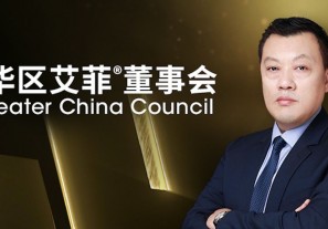 华铁传媒董事长路立明加入大中华区艾菲董事会