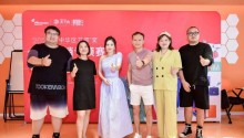 北京广州双城联动，2022艾菲奖红人营销赛道专场初审会成功举办！