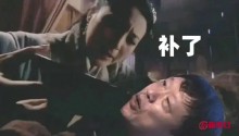 今天这个楼可以暂时不跳,你再等等!