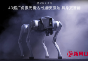 机器人公司「宇树科技」透露:年营收已破10亿